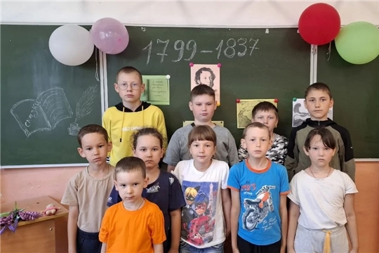 "Пушкинский день".