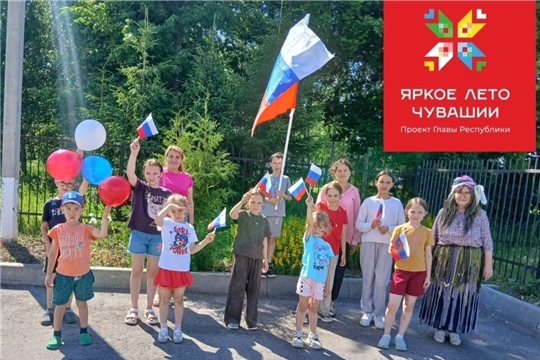 «Великая Россия».