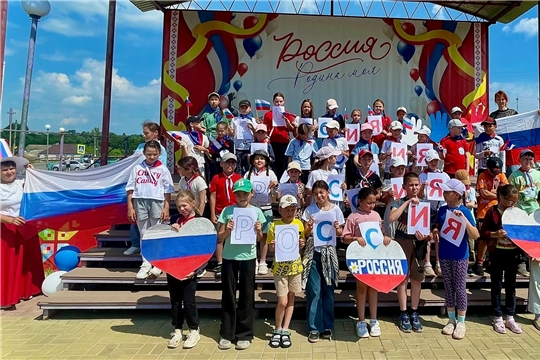«Россия — Родина моя».