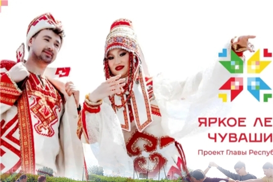 "Сказка в игре:чувашские мотивы"