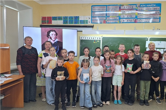 "Читаем Пушкина"!