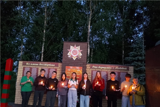  «Свеча памяти».