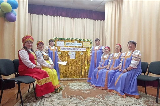 "Семейный очаг любви"