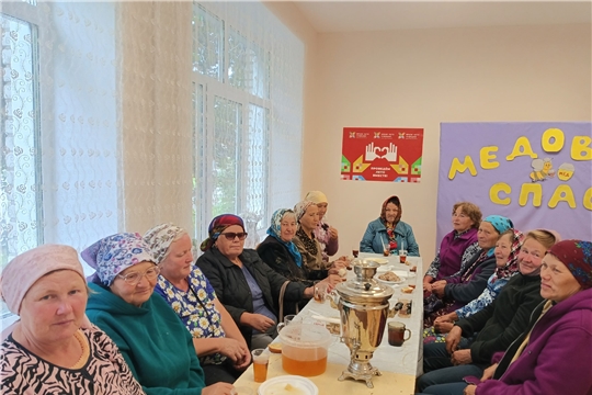 "Медовый спас - здоровья припас!".