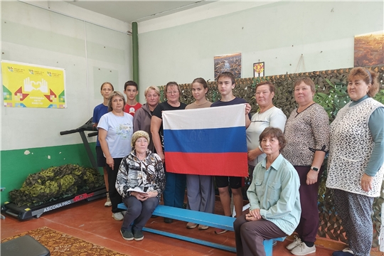  "История Российского флага".