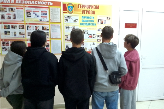 «Терроризм — угроза обществу»