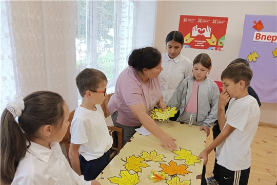 «Вперёд к знаниям»