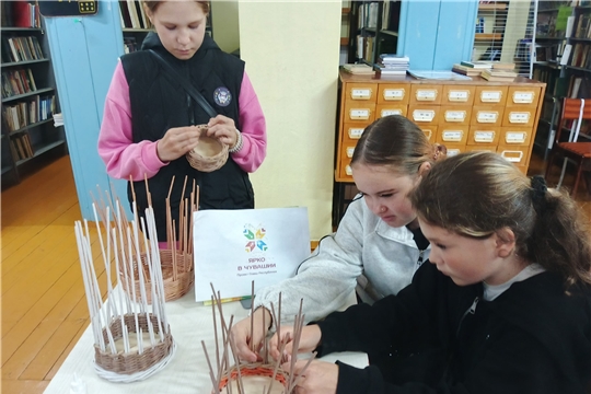 «Корзины для сладостей».