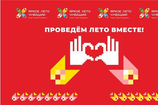 Проект «Кино под открытым небом» приглашает жителей Чувашии на показы