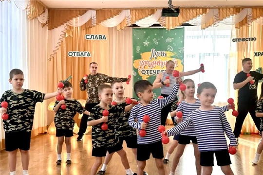 В детских садах Чебоксар подвели итоги мероприятий ко Дню защитника Отечества