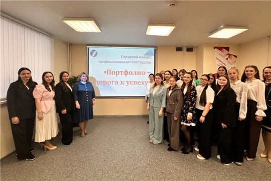 Портфолио-дорога к успеху