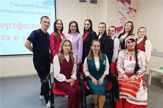Участники конкурса "Портфолио-дорога к успеху" раскрыли свой профессиональный потенциал