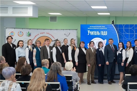 Совсем скоро станет известен победитель конкурса "Учитель года -2026"