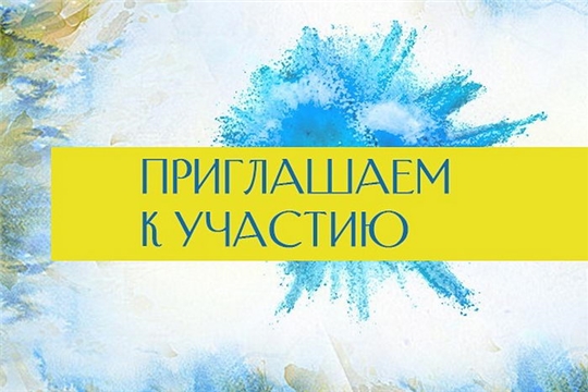 Приглашаем к участию в городском конкурсе профессионального мастерства «Лучший заместитель директора школы»