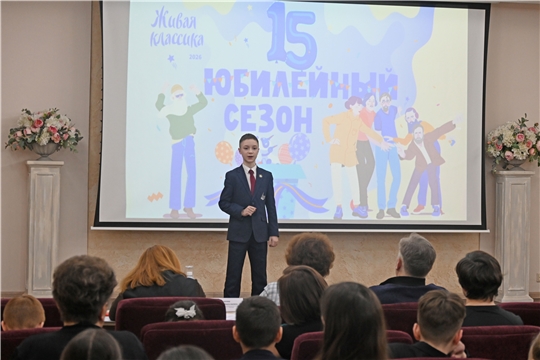 Завершён муниципальный этап Всероссийского конкурса юных чтецов «Живая классика»