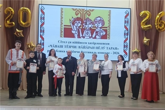Родное слово объединяет сердца: в Чебоксарах прошел городской родительский форум.