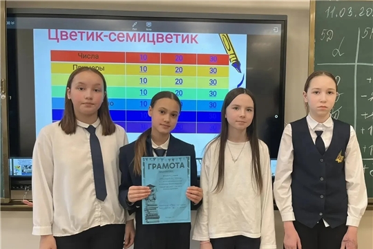 Завершилась городская неделя «Математика не только цифры».