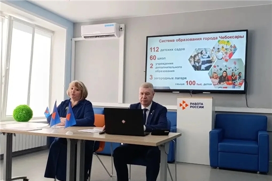 Проблему обеспечения кадровой потребности обсудили на Ярмарке вакансий в Центре занятости 