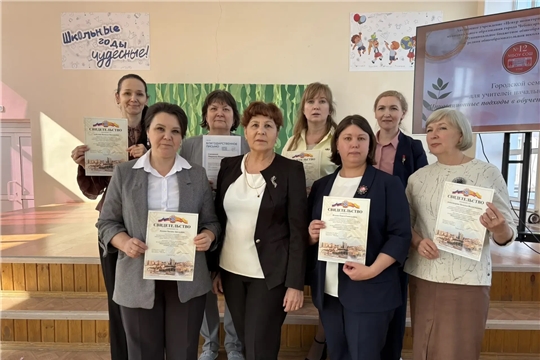 «Инновационные подходы в обучении младших школьников: городской методический семинар учителей начальных классов»