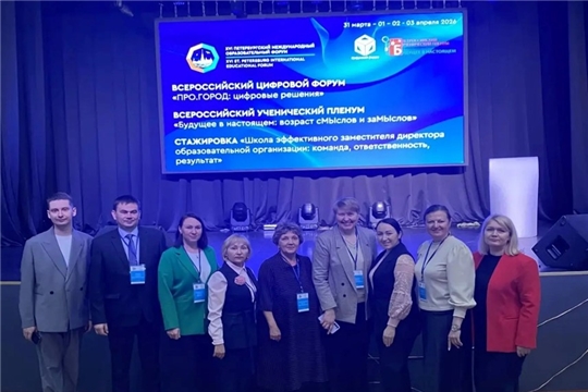 Заместители директоров школ участвуют в программе повышения квалификации в ИТМО