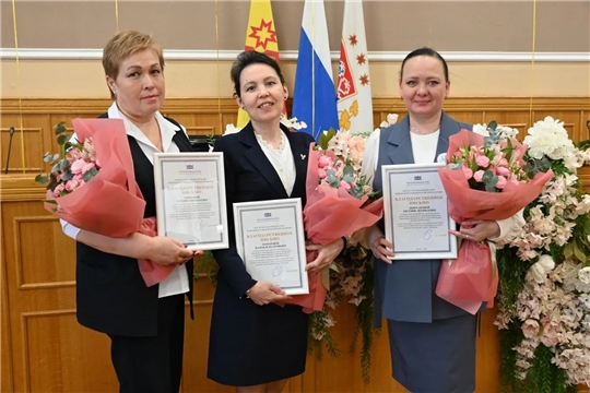 Состоялось награждение победителей городских профессиональных педагогических конкурсов