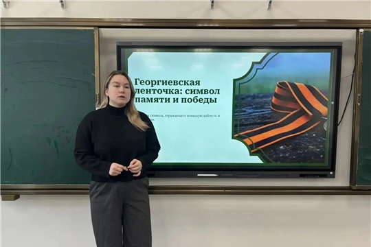 В Чебоксарах завершилась «Неделя молодого педагога»
