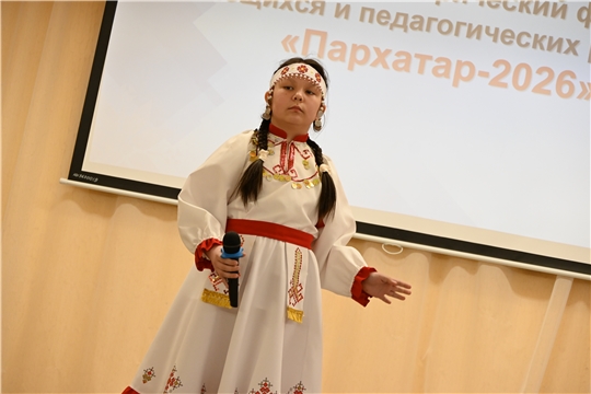 В Чебоксарах состоялся этнографический фестиваль «Пархатар – 2026»