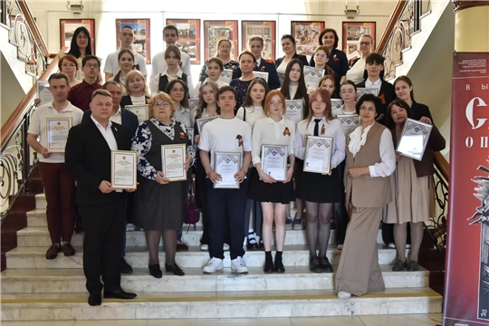В Чебоксарах состоялось награждение экскурсоводов‑школьников передвижной выставки «В этом письме остаюсь жив»