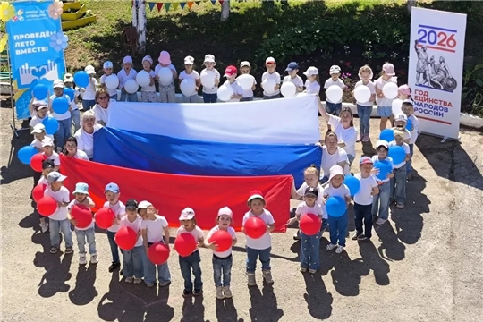 «Физкультпривет, Россия!» флешмоб ко Дню России в Чебоксарах