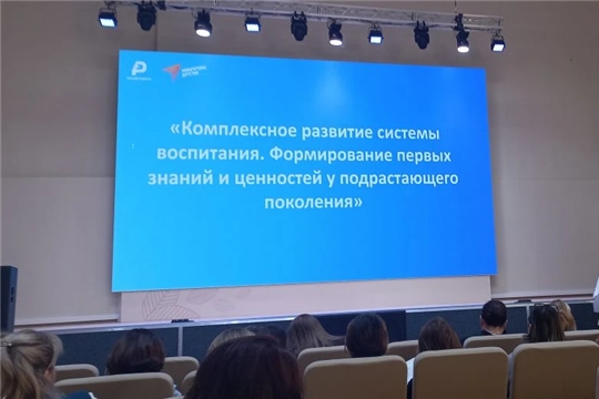 Новочебоксарские педагоги – участники IV образовательного интенсива «Школы в диалоге»