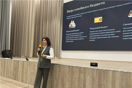 Педагоги и старшеклассники образовательных организаций Новочебоксарска приняли участие в информационно-просветительском мероприятии «Десант финансовой грамотности»