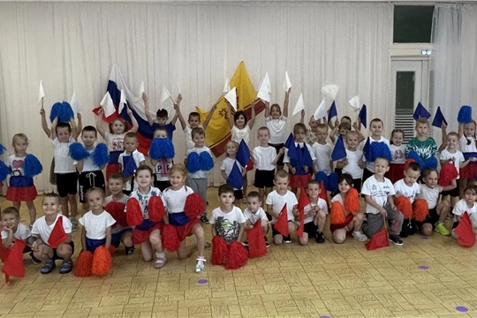 С днем флага, Россия!
