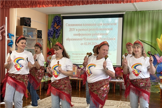 На базе МБДОУ «Детский сад №47 «Радужный»  состоялась дискуссионная площадка по вопросам физического развития дошкольников