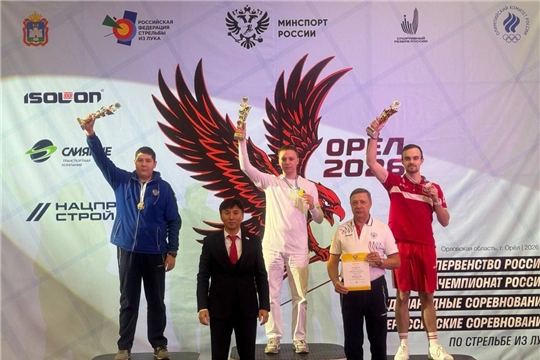 Гареев Артур занял 2 место в Чемпионате России по стрельбе из лука