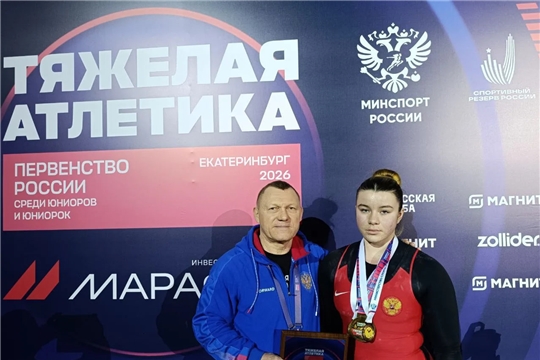 Алана Скрипко завоевала три золота на первенстве России по тяжелой атлетике