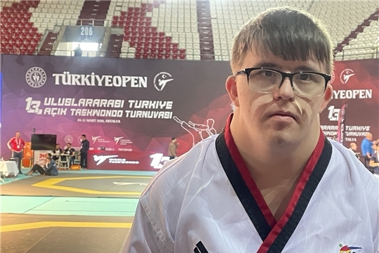 Тхэквондист из Чувашии выступил на международном турнире в Анталье