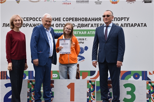 Итоги первого дня Всероссийских соревнований по легкой атлетике среди спортсменов с ПОДА