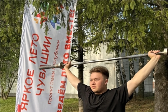 В Чебоксарах прошел мастер-класс по тяжелой атлетике