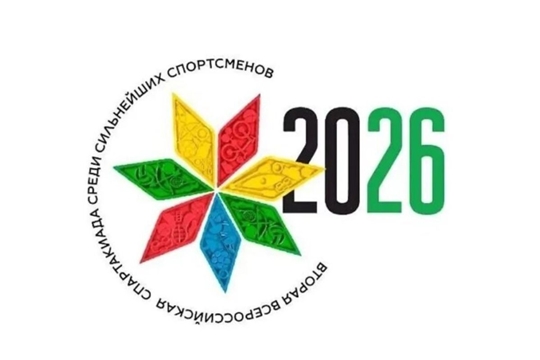 Тяжелоатлеты Чувашии выступят на Спартакиаде народов России 