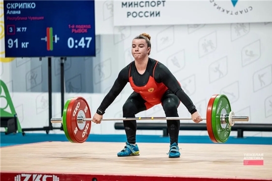 Тяжелоатлетка из Чувашии выиграла бронзу на Спартакиаде народов России