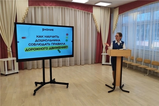 Как научить дошкольников соблюдать правила дорожного движения?