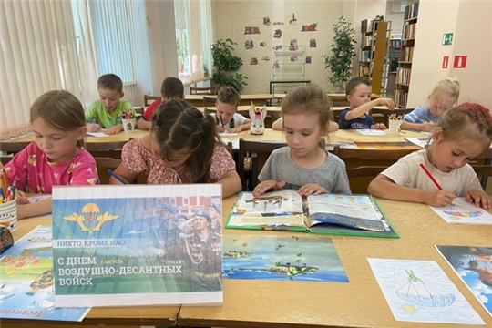  Тематическая встреча, посвящённая Воздушно‑десантным войскам