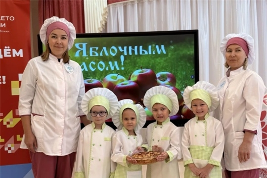 Семейная акция "Яблочный спас: мамины традиции - детям".