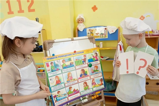 Этикет с малых лет