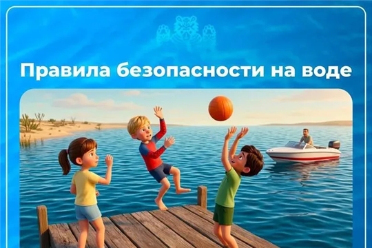 Безопасность на воде: простые правила, которые спасут жизнь