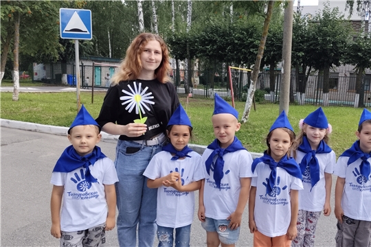 Акция «Ромашка добра»