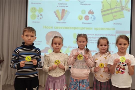 Познавательный час «Светоотражающие элементы» в группе «Румяные щечки»
