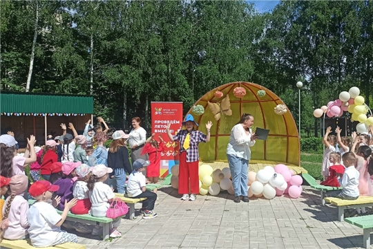 1 июня —Международный день защиты детей