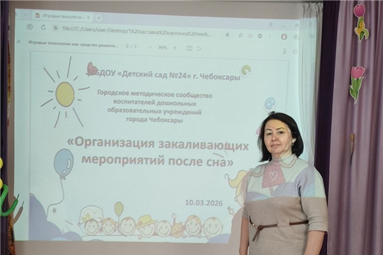 Наш педагог посетила методическое объединение для воспитателей Ленинского района