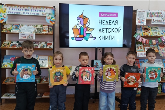 В рамках Международного дня детской книги воспитанники группы компенсирующей направленности «Сказка» посетили библиотеку им. А. С. Пушкина